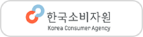 한국소비자원