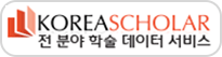 KoreaScholar